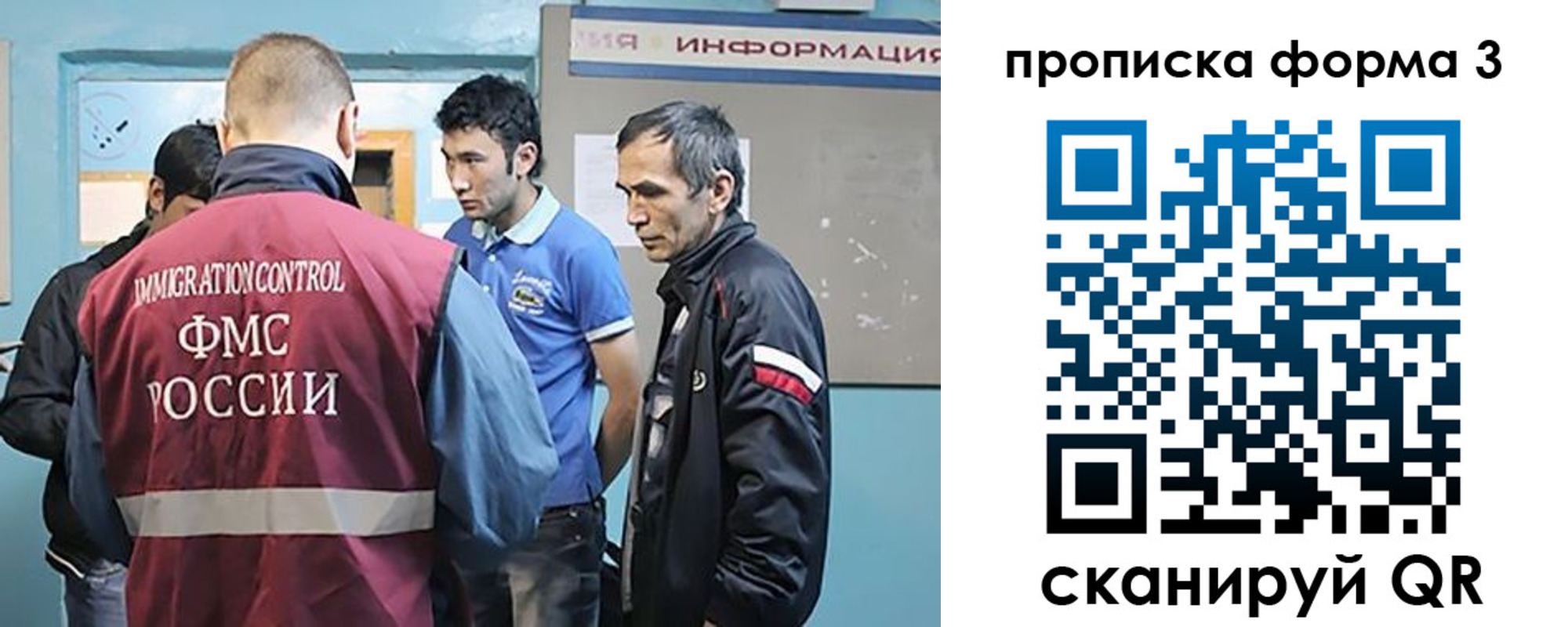 временная регистрация в квартире в Мичуринске
