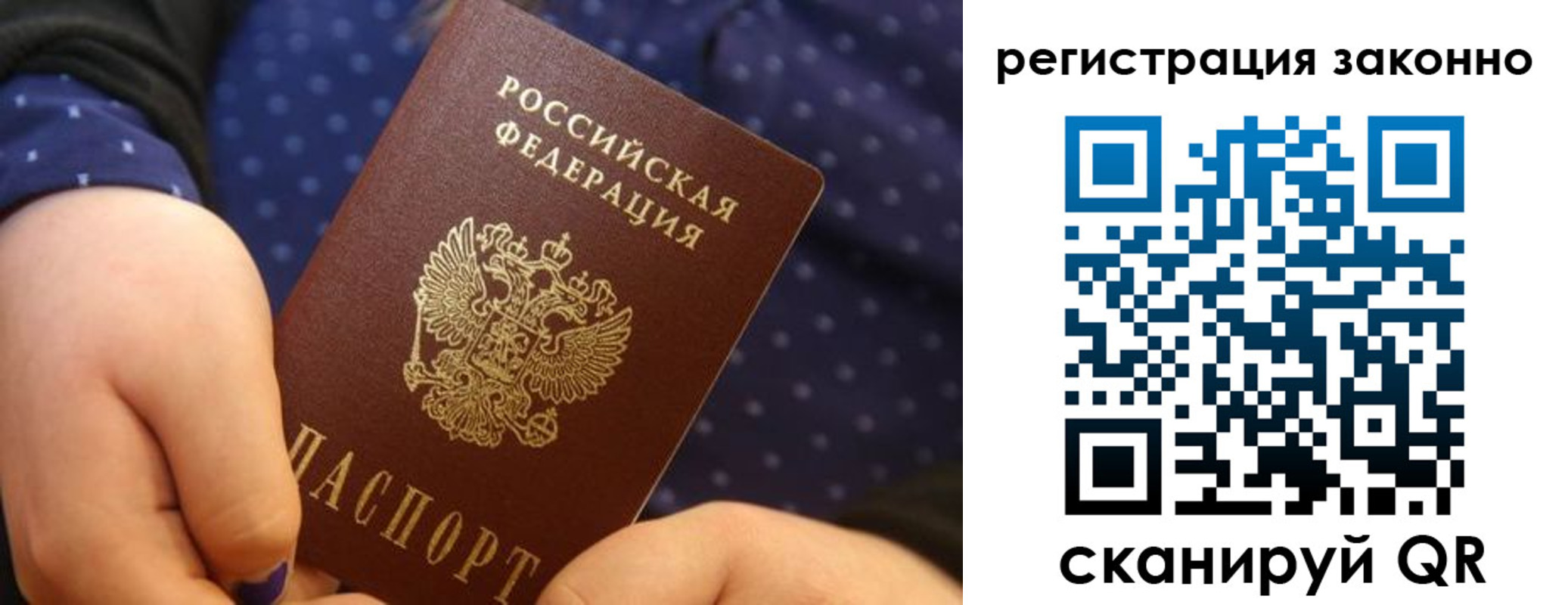 пропишу в квартире в Мичуринске