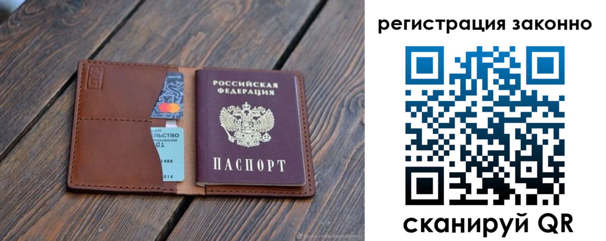 найти адрес прописки в Мичуринске