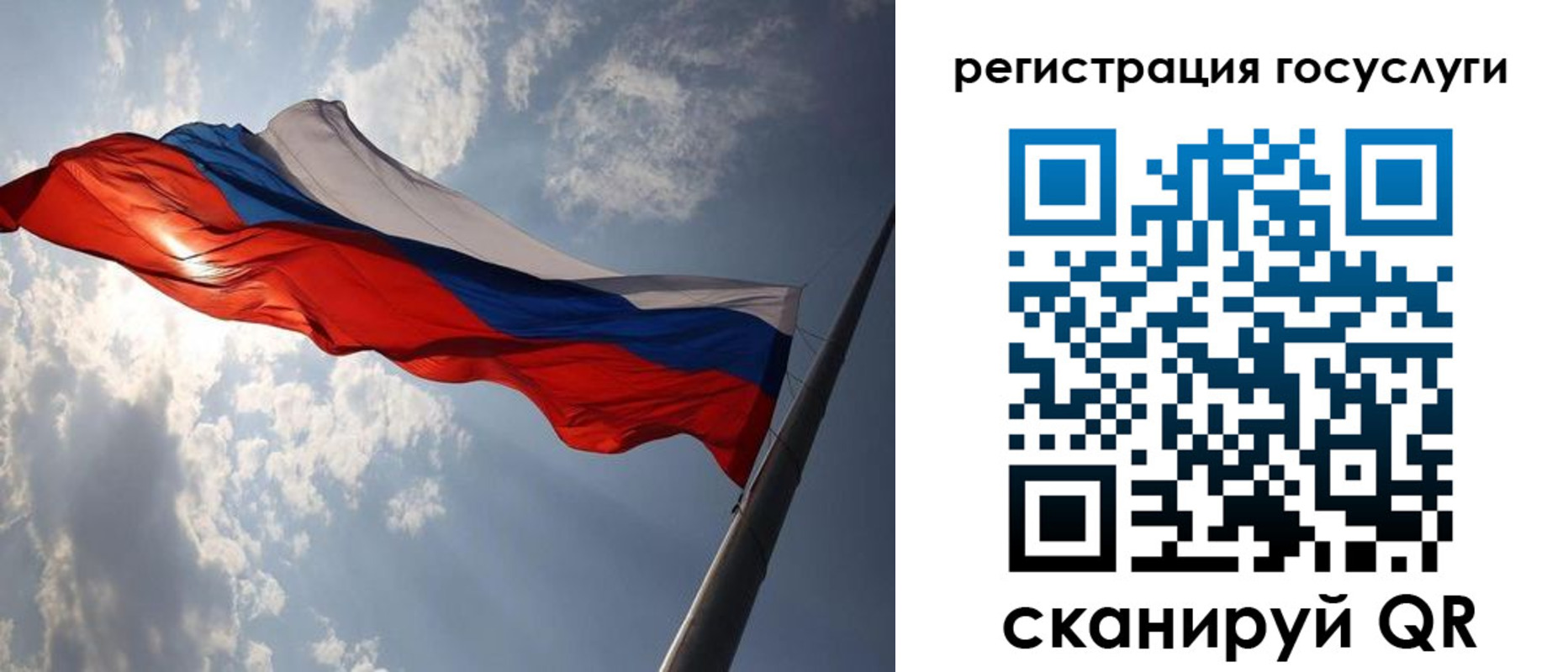 регистрация для школы в Мичуринске