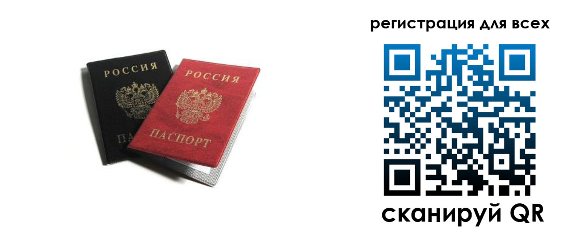 прописка гарантия в Мичуринске