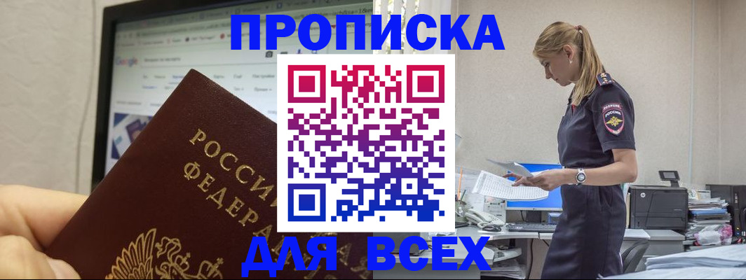 форма 3 в Мичуринске