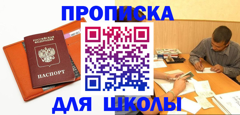 форма 3 в Мичуринске