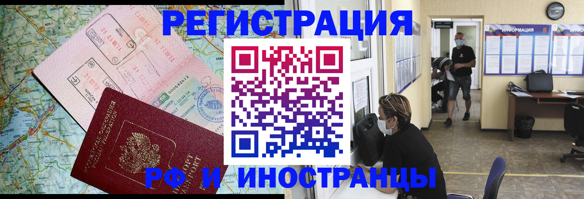 регистрация в Мичуринске